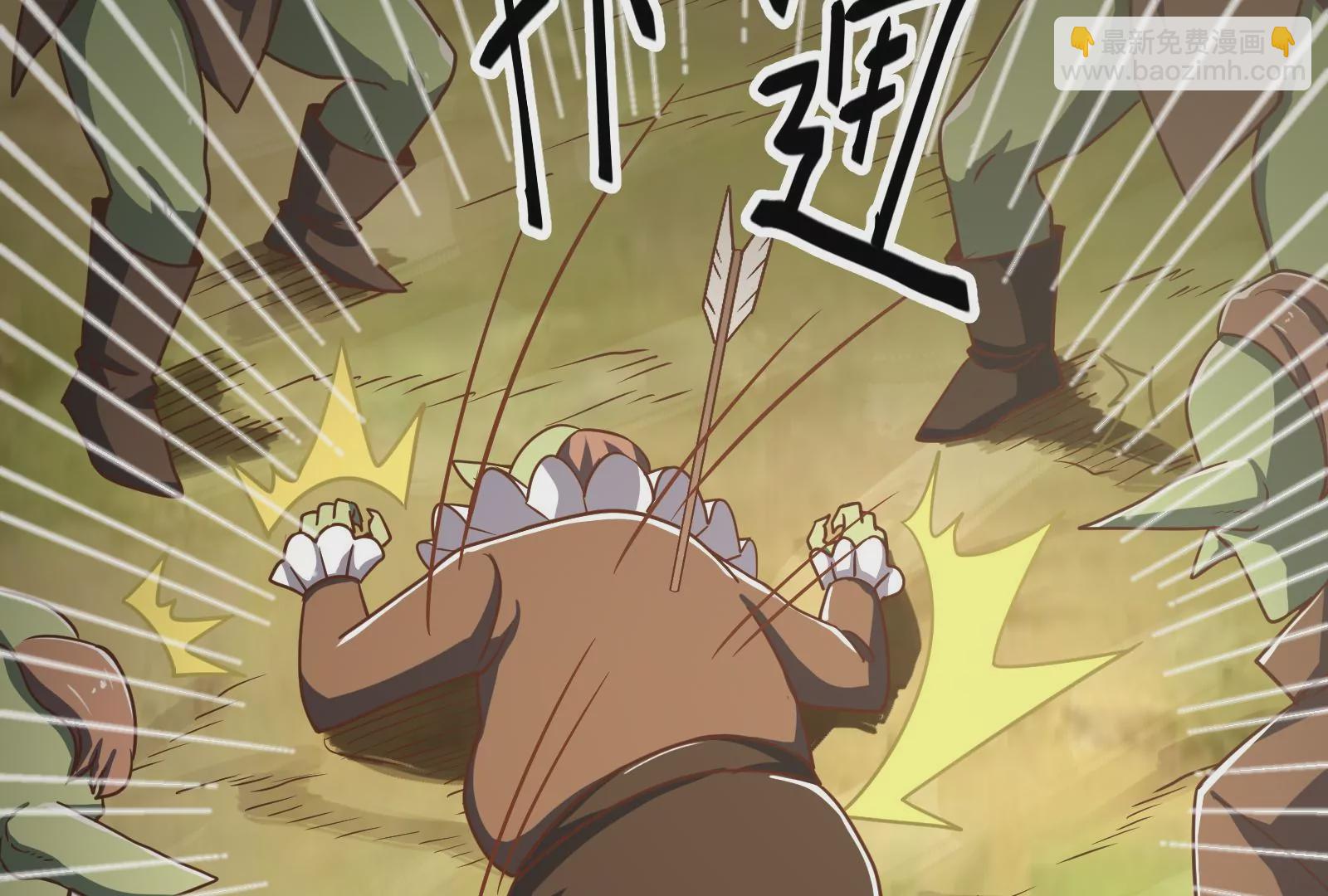 古神遊戲 - 第36話  搞事！兩面派的手段(2/3) - 6